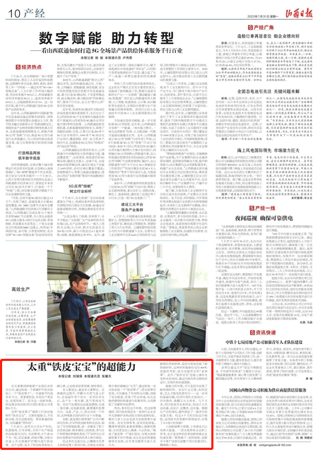 图片 图片